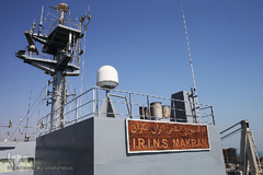 دومین محفل کاروان قرآنی انقلاب بر روی عرشه ناو بندر جمهوری اسلامی