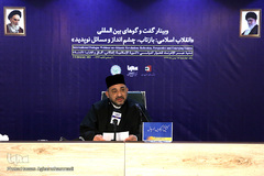 وبینار گفت‌وگوهای بین‌المللی «انقلاب اسلامی: بازتاب، چشم‌انداز و مسائل نوپدید»