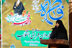 محفل کاروان قرآنی در خمین