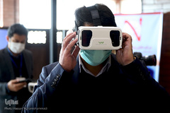 نمایشگاه فناوری و صنایع فرهنگی