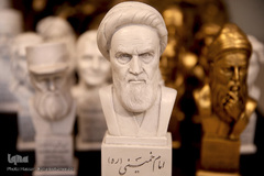 نمایشگاه فناوری و صنایع فرهنگی