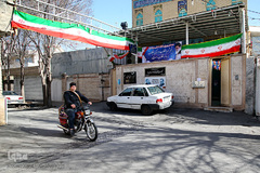 سبز و سفید و قرمز، پایدار و استوار