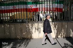 سبز و سفید و قرمز، پایدار و استوار