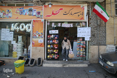 سبز و سفید و قرمز، پایدار و استوار