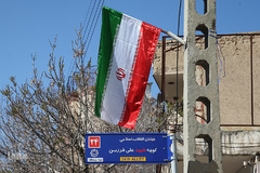 سبز و سفید و قرمز، پایدار و استوار