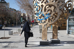 سبز و سفید و قرمز، پایدار و استوار