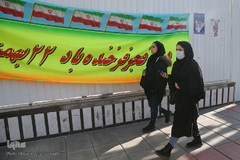 سبز و سفید و قرمز، پایدار و استوار