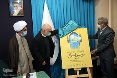 نشست شورای سیاستگذاری طرح انتخاب روستای قرآنی