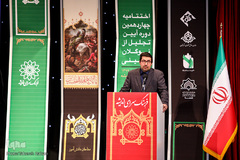 برگزیدگان چهاردهمین دوره نوگلان حسینی