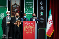 برگزیدگان چهاردهمین دوره نوگلان حسینی