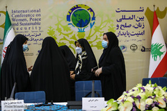 دومین روز از نشست بین‌المللی زنان، صلح و امنیت پایدار