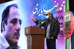 آیین اختتامیه دوازدهمین دوره جشنواره شعر و داستان انقلاب