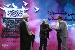 آیین اختتامیه دوازدهمین دوره جشنواره شعر و داستان انقلاب