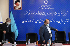 اختتامیه نخستین جشنواره پژوهش های برتر حوزه «تعاون»