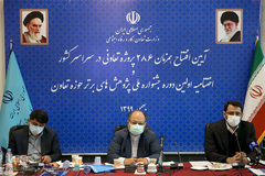 اختتامیه نخستین جشنواره پژوهش های برتر حوزه «تعاون»