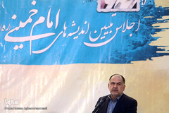 اجلاس تبیین اندیشه های امام خمینی(ره) در حوزه فرهنگ و هنر