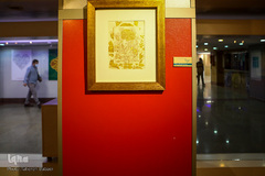 نمایشگاه صریر سبلان