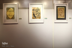 نمایشگاه صریر سبلان