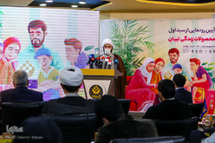 مراسم رونمایی از سبد اول خانه نوآوری تبیان