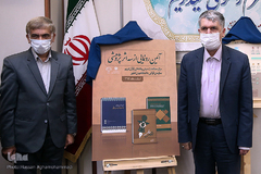 رونمایی از ۳اثر پژوهشی مرکز مطالعات میان رشته‌ای قرآن کریم سازمان قرآنی دانشگاهیان کشور 