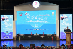 همایش بین‌المللی «مطالبات حقوقی و بین‌المللی دفاع مقدس»