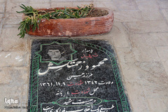 خفته در خاک؛ زنده در افلاک