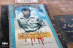 خفته در خاک؛ زنده در افلاک
