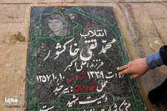خفته در خاک؛ زنده در افلاک