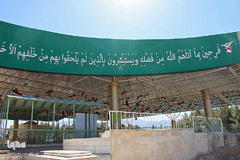 خفته در خاک؛ زنده در افلاک