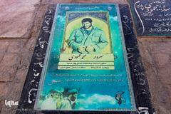 خفته در خاک؛ زنده در افلاک