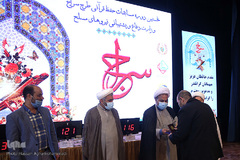 اختتامیه اولین دوره مسابقات حفظ قرآن«سراج» ودجا