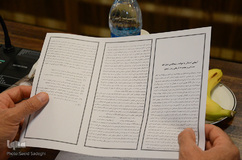 اولین همایش بین‌المللی بزرگداشت خواجه «رشید‌الدین فضل‌الله همدانی»