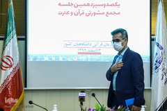 نشست روسای مراکز قرآن و عترت دانشگاهها