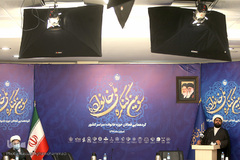 مراسم افتتاحیه سومین کنگره ملی خانواده