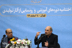 محمودرضا بیژنی، مراسم اختتامیه دوره های آموزشی شورای عالی قرآن