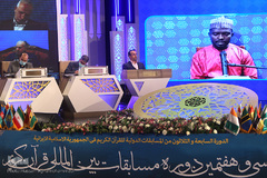اولین شب سی‌وهفتمین دوره مسابقات بین‌المللی قرآن جمهوری اسلامی ایران