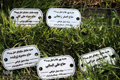 مراسم درختکاری گرامیداشت پیرغلامان اهل بیت(ع) در بوستان «باغ نو» فرهنگسرای تهران