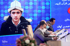 دومین شب سی‌وهفتمین دوره مسابقات بین‌المللی قرآن ایران