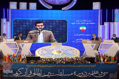 دومین شب سی‌وهفتمین دوره مسابقات بین‌المللی قرآن ایران
