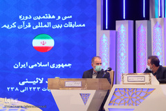 دومین شب سی‌وهفتمین دوره مسابقات بین‌المللی قرآن ایران