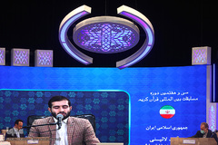 دومین شب سی‌وهفتمین دوره مسابقات بین‌المللی قرآن ایران