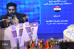 دومین شب سی‌وهفتمین دوره مسابقات بین‌المللی قرآن ایران