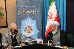 مراسم تجلیل از خادمان قرآن کریم برگزیده سالهای ۹۸ و ۹۹