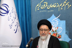 مراسم تجلیل از خادمان قرآن کریم برگزیده سالهای ۹۸ و ۹۹