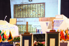 دومین دوره همایش کتابت قرآن کریم