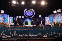 سومین شب سی‌وهفتمین دوره مسابقات بین‌المللی قرآن ایران