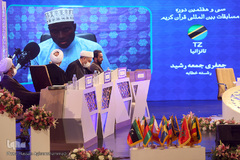 چهارمین مسابقات بین المللی قرآن طلاب دینی در رشته های خطابه و تفسیر قرآن کریم