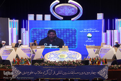 چهارمین مسابقات بین المللی قرآن طلاب دینی در رشته های خطابه و تفسیر قرآن کریم
