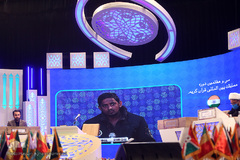 چهارمین مسابقات بین المللی قرآن طلاب دینی در رشته های خطابه و تفسیر قرآن کریم