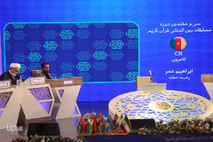چهارمین مسابقات بین المللی قرآن طلاب دینی در رشته های خطابه و تفسیر قرآن کریم